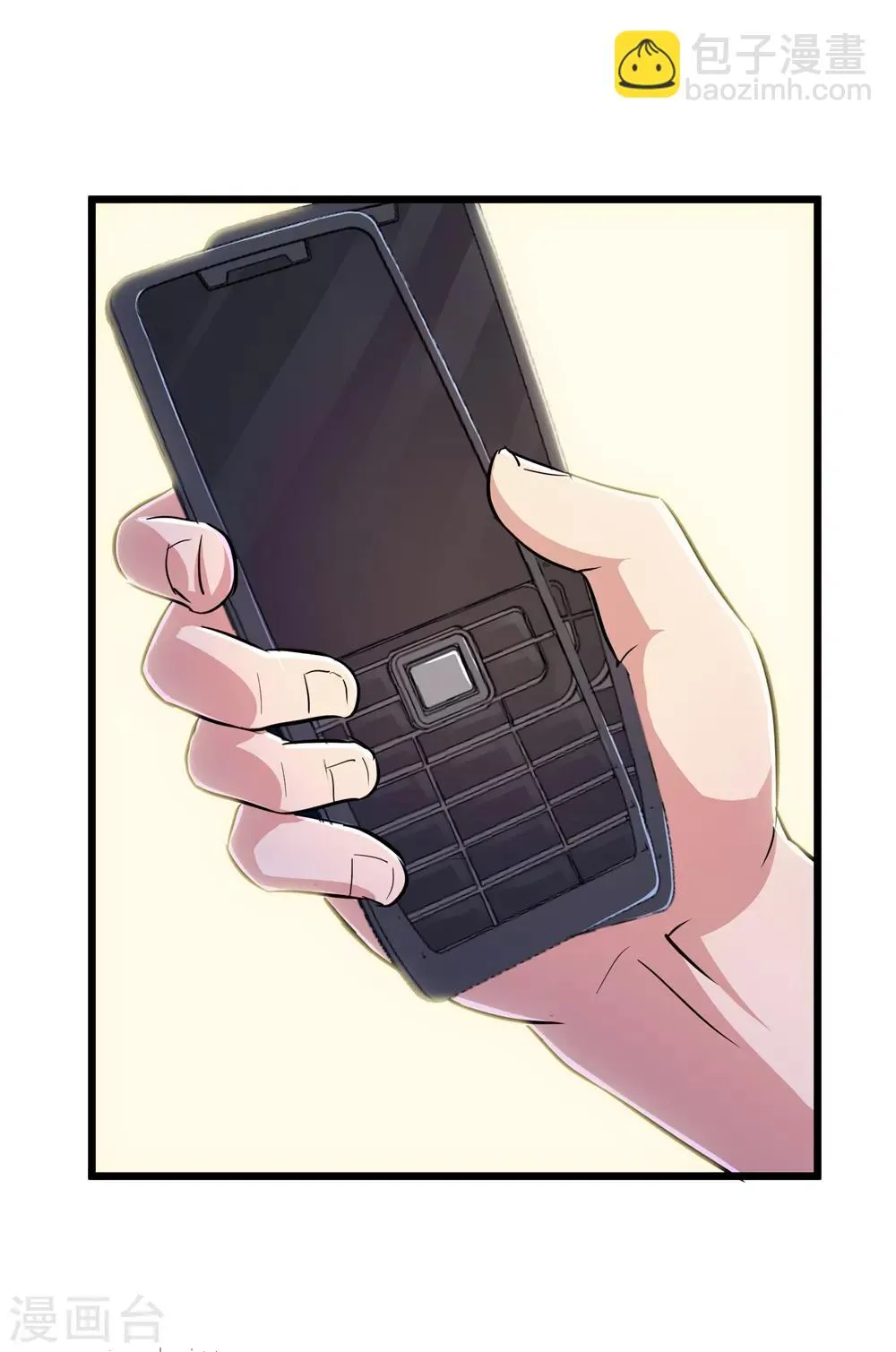 第63话 第30页
