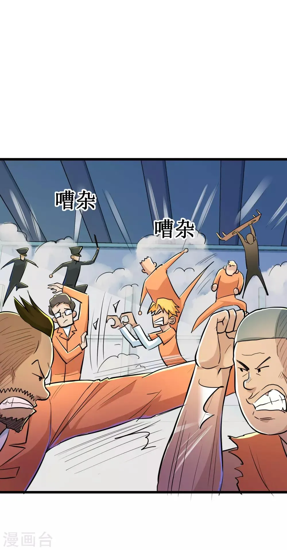 第64话 第15页