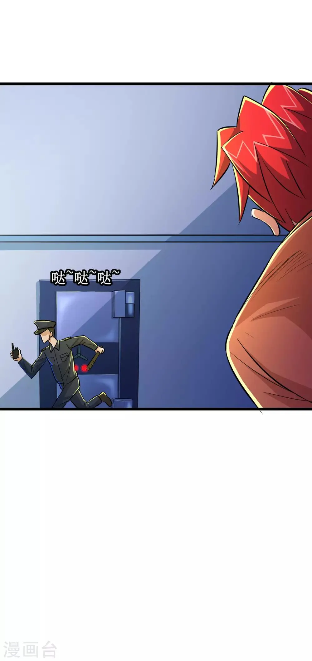 第64话 第20页