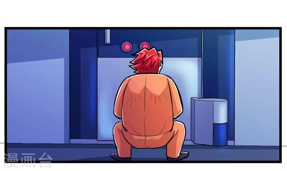 第64话 第22页