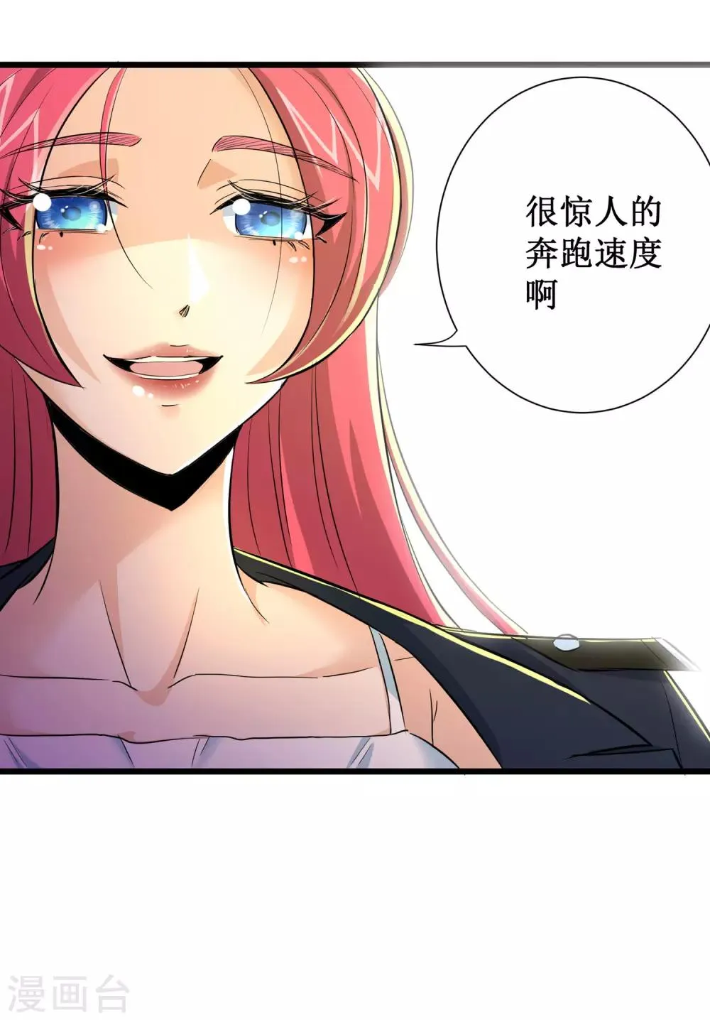 第64话 第43页