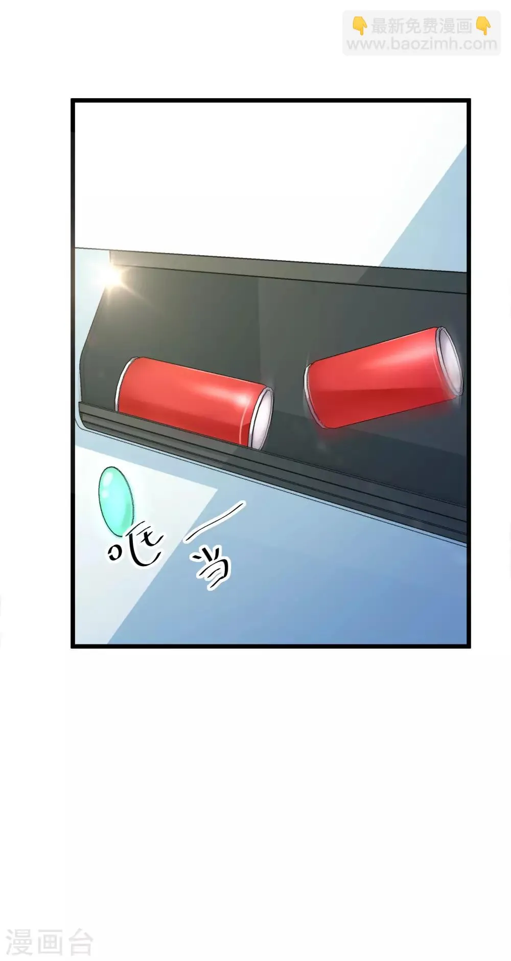 第65话 第5页