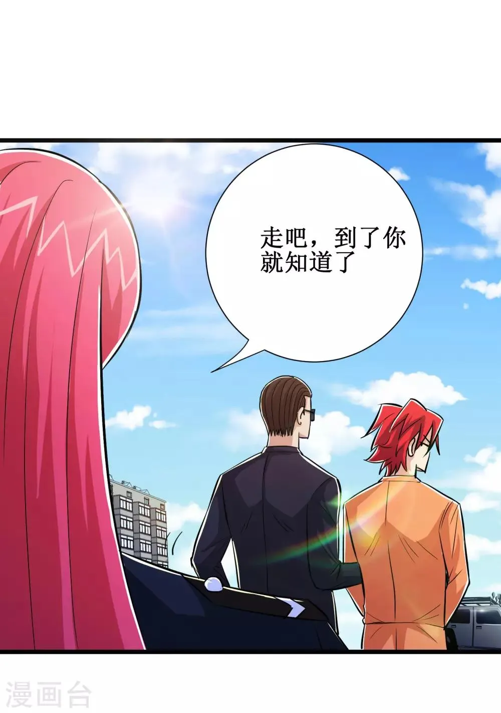 第65话 第34页