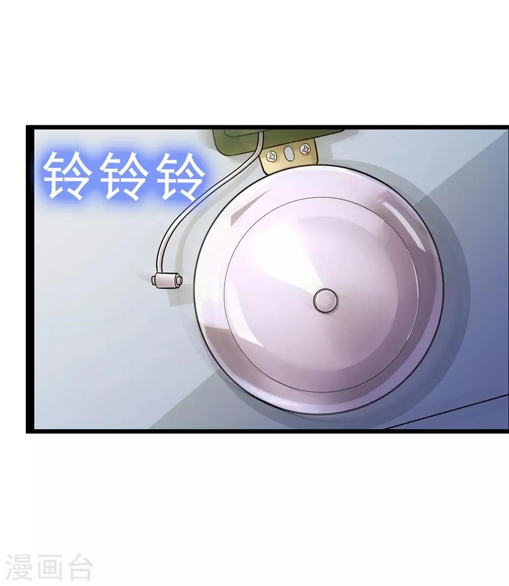 第67话 第13页