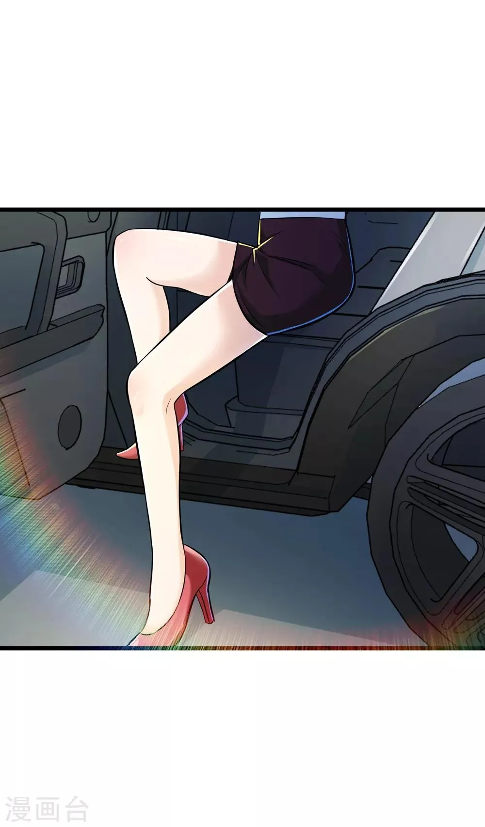 第67话 第22页