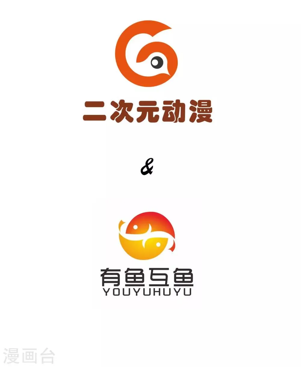第68话 第3页