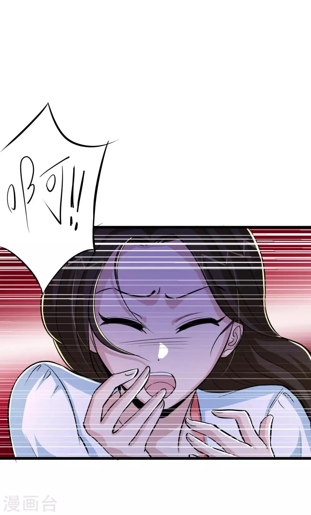 第68话 第18页