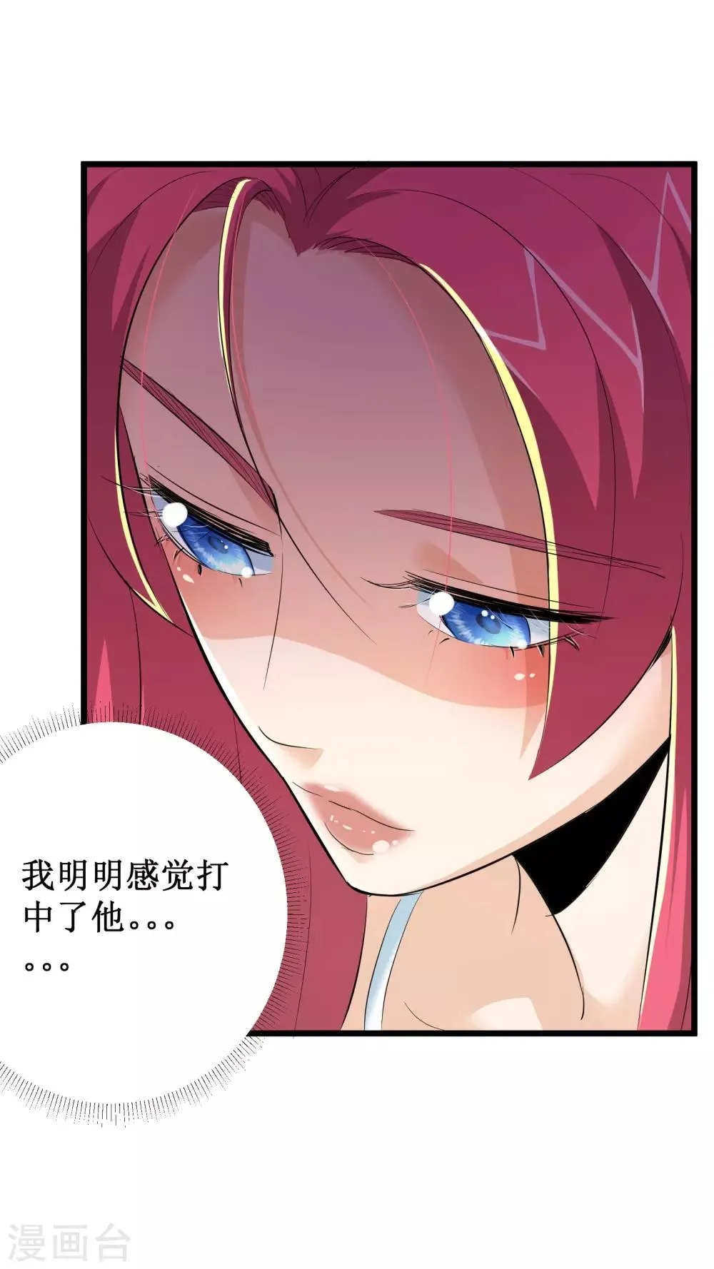 第68话 第38页