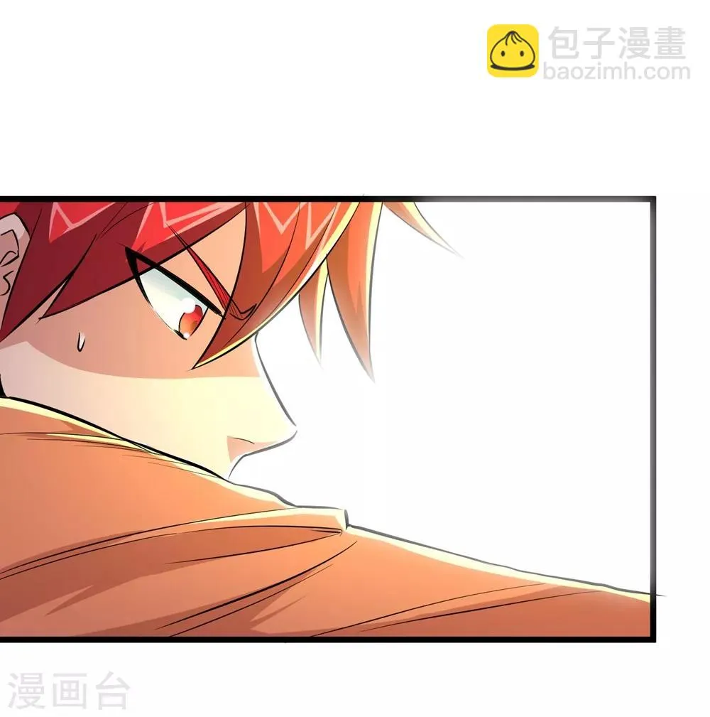 第69话 第4页