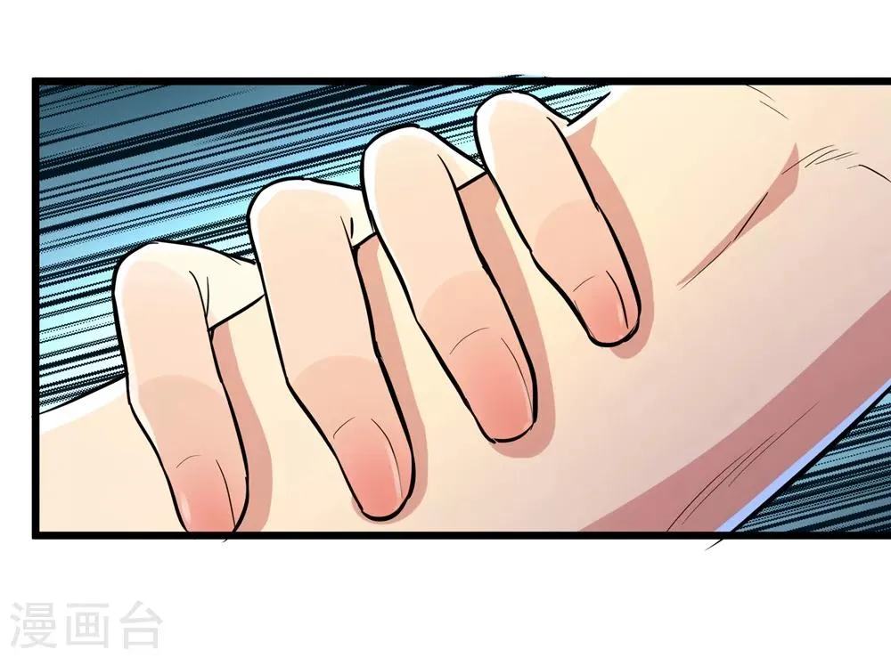 第69话 第5页