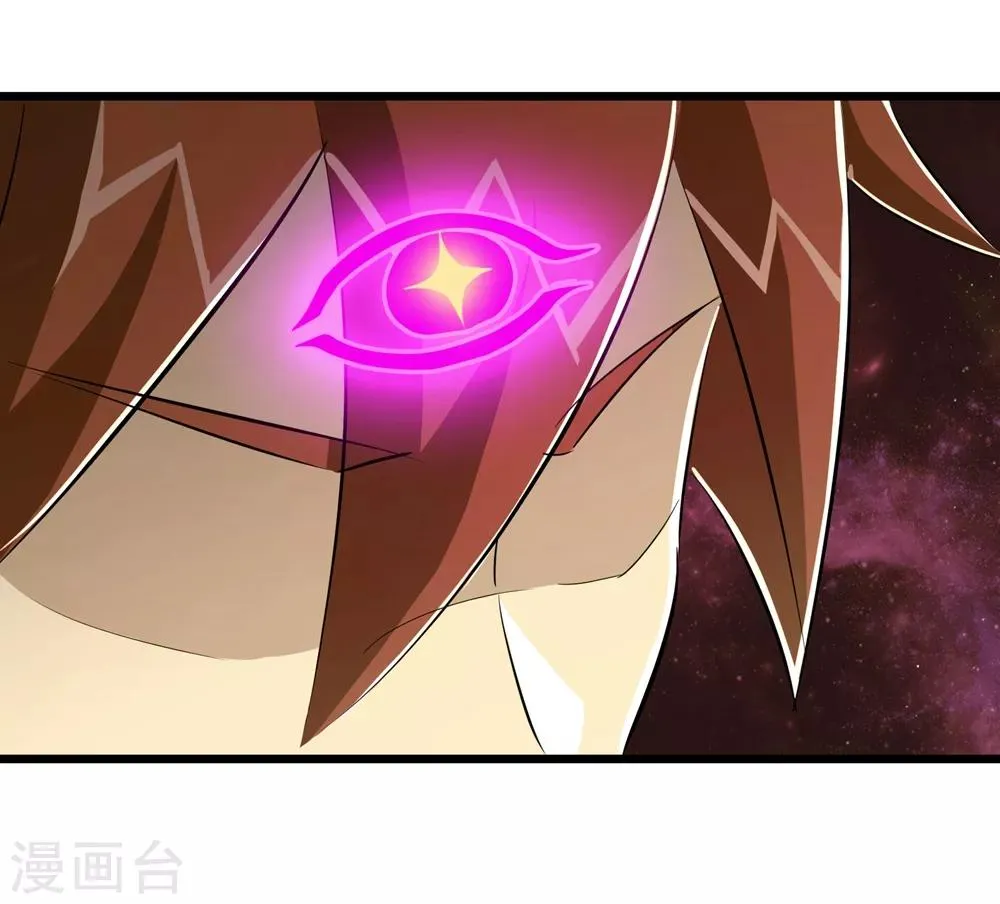 第69话 第14页