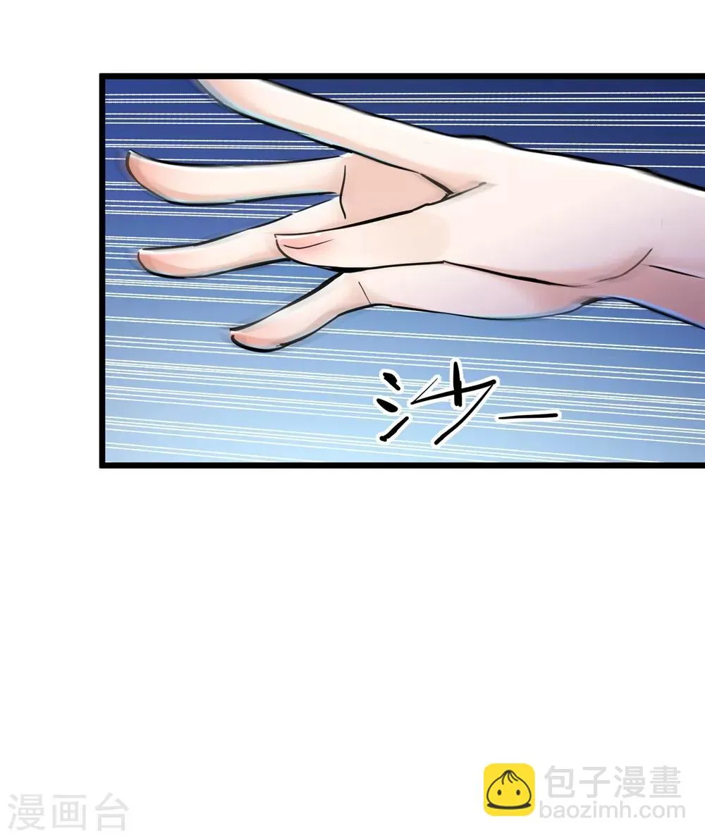 第69话 第16页