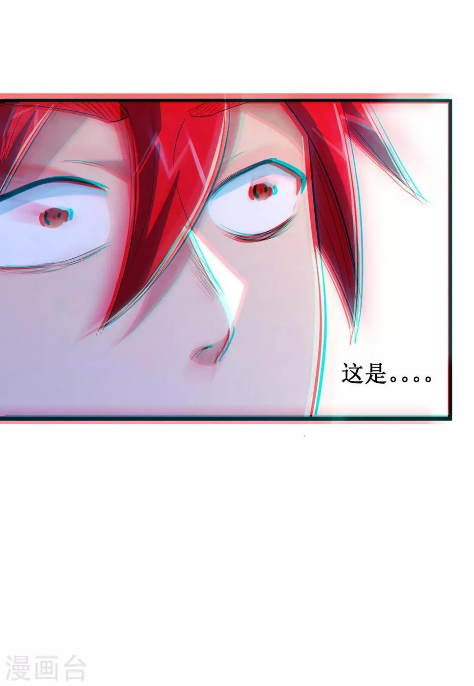 第69话 第18页