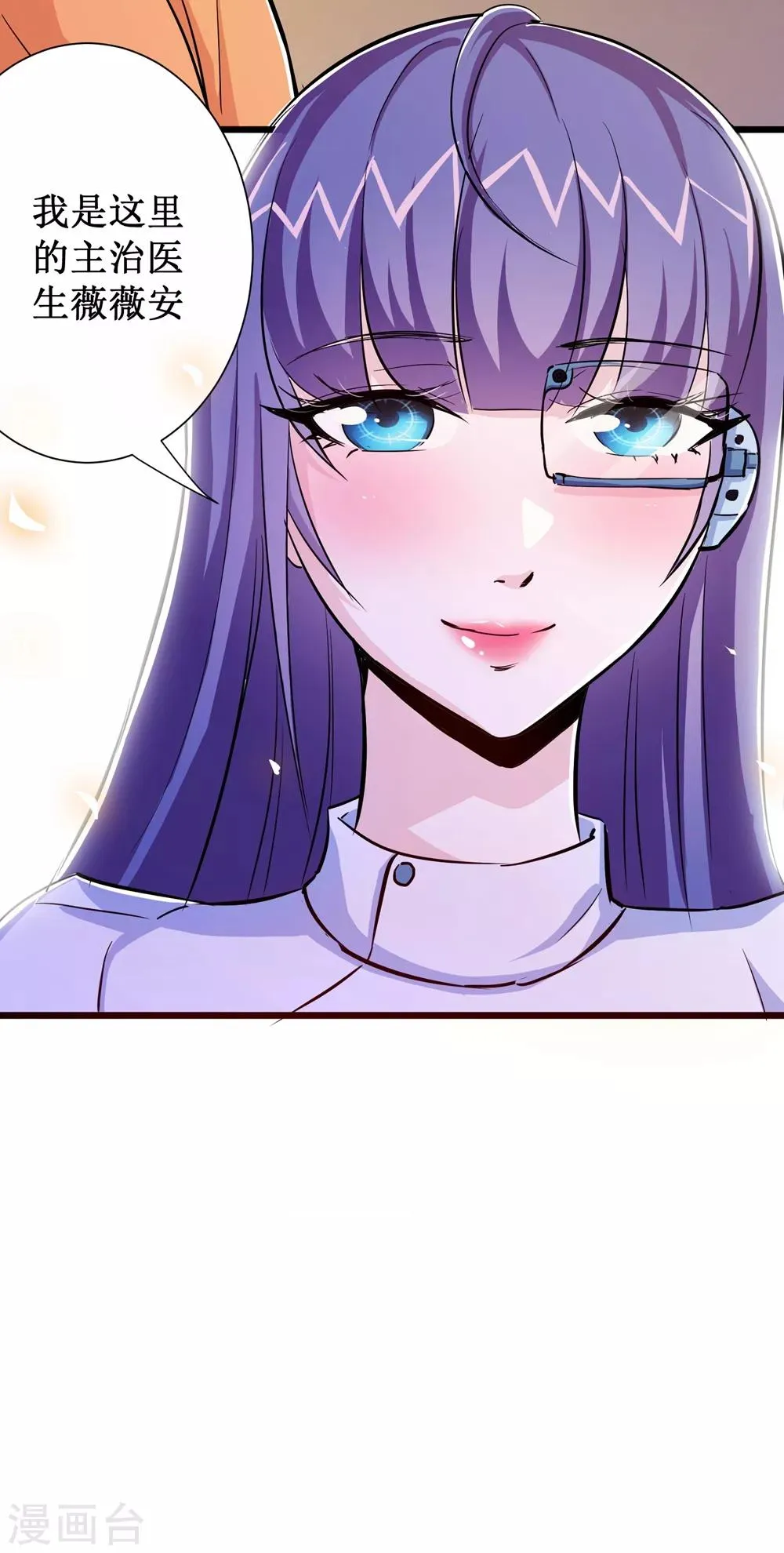 第69话 第31页