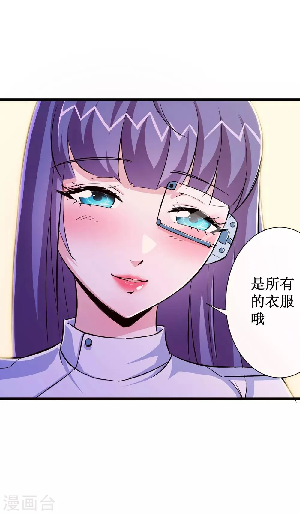 第69话 第34页
