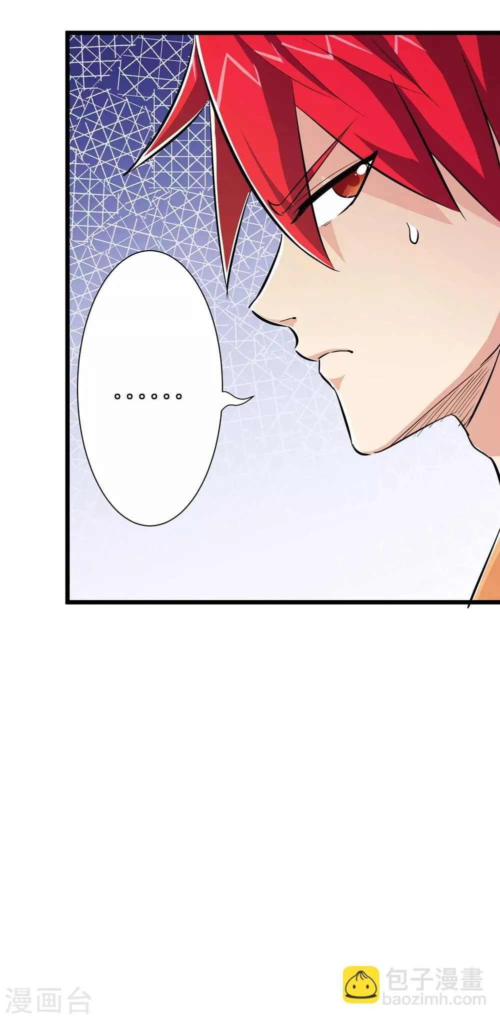 第69话 第35页