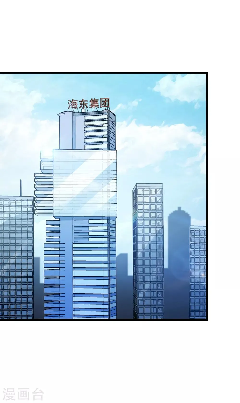 第69话 第36页