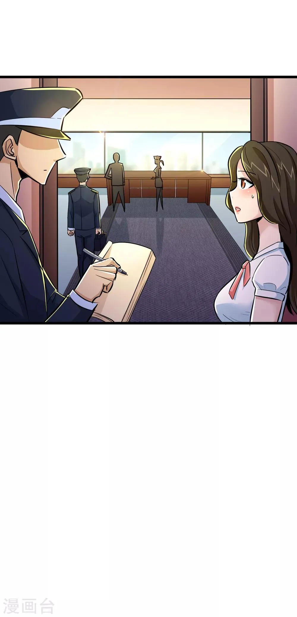 第69话 第37页