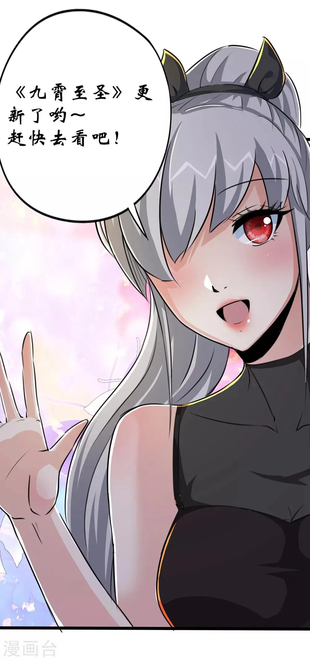 第69话 第43页