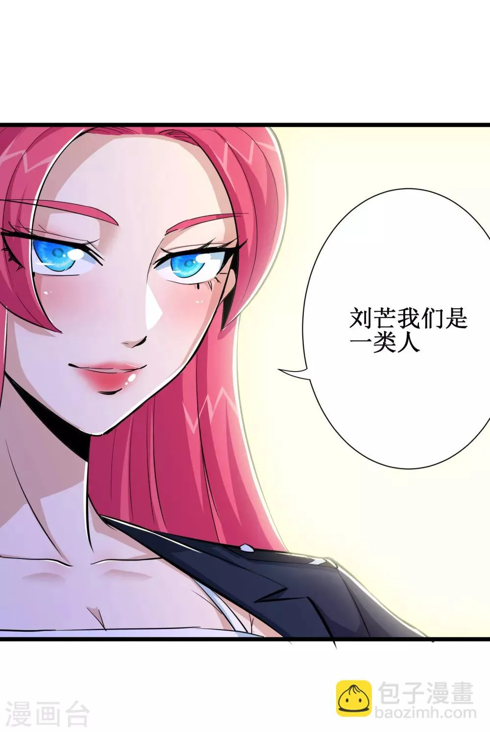 第70话 第26页