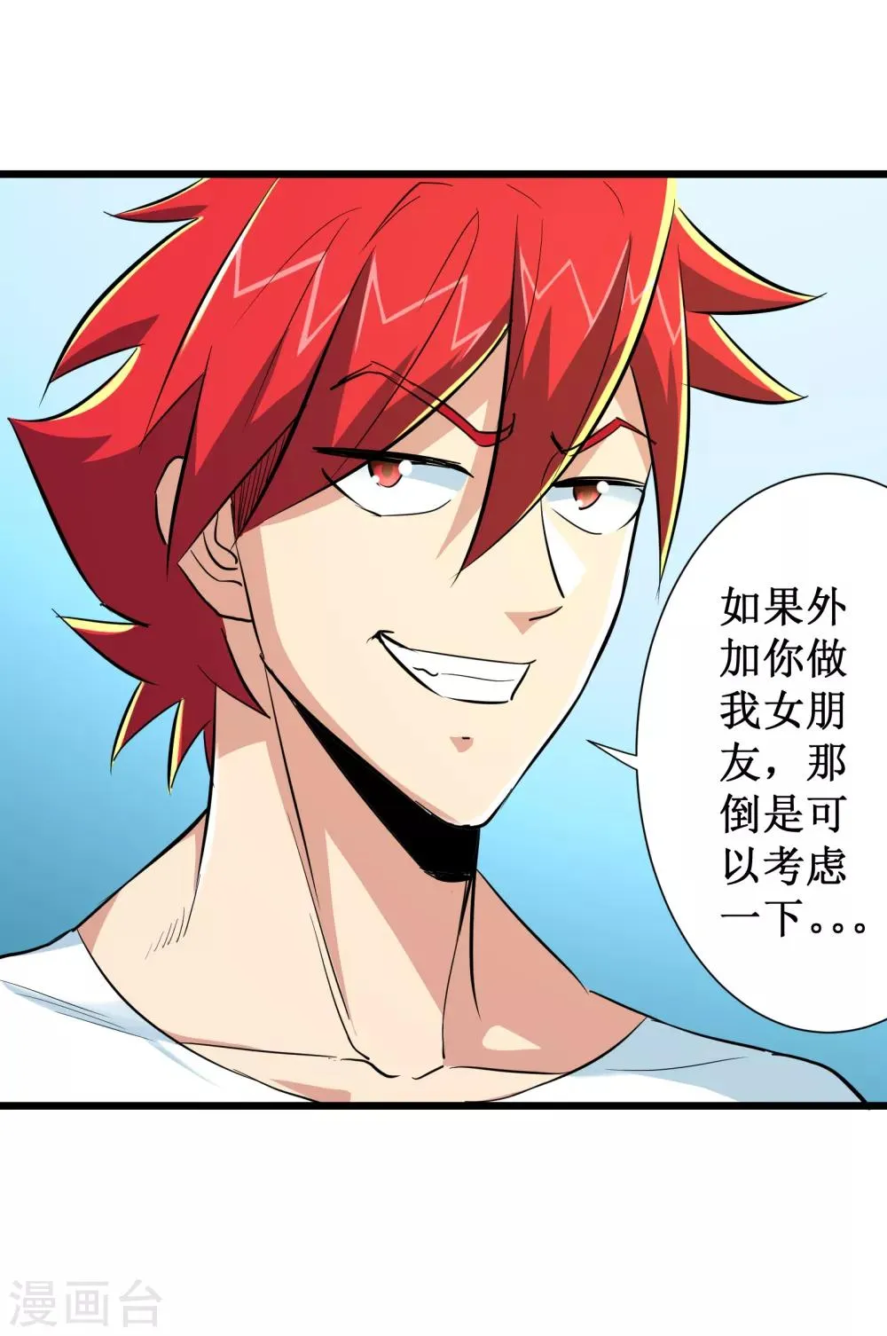 第70话 第34页
