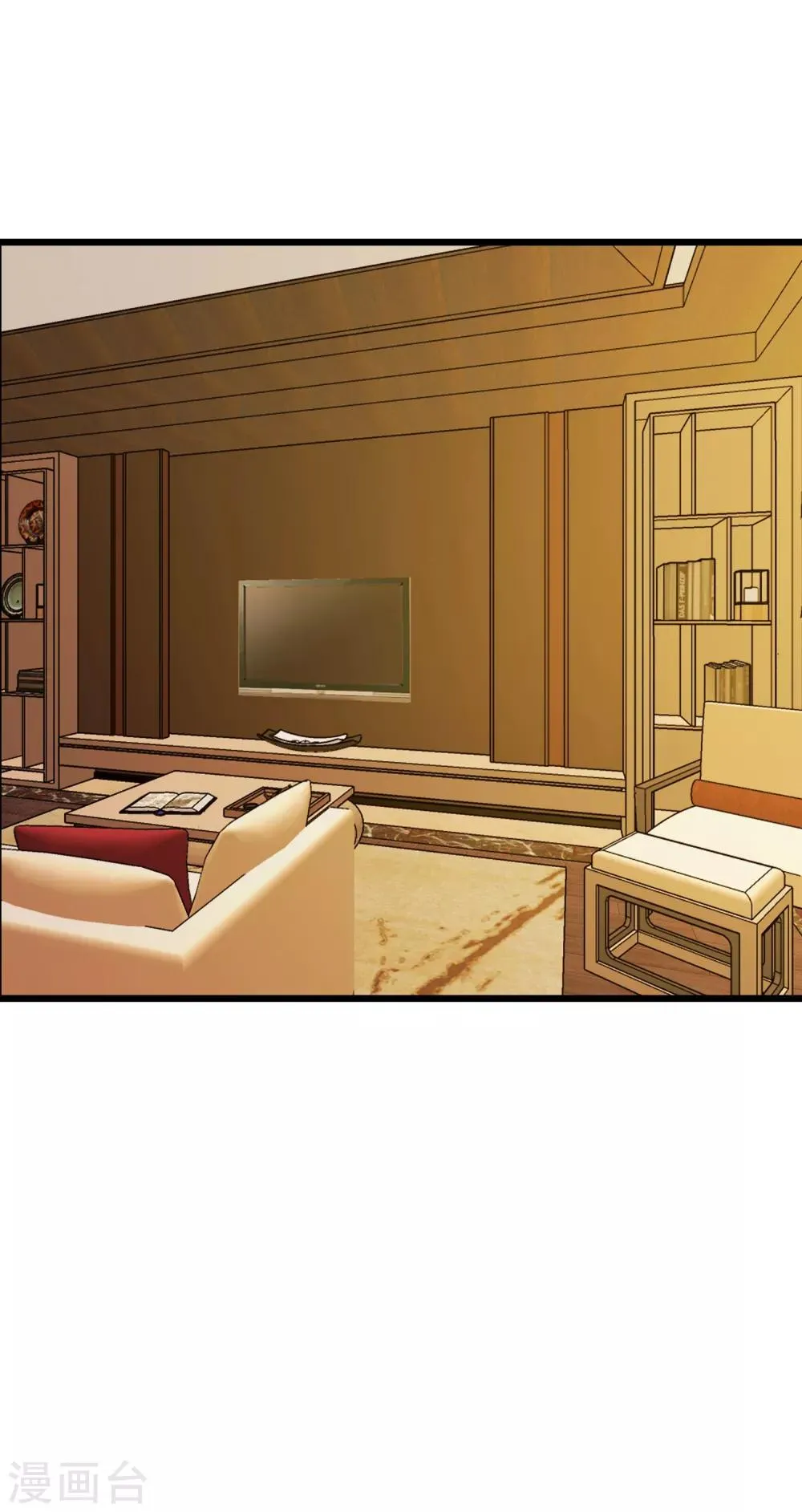 第71话 第27页