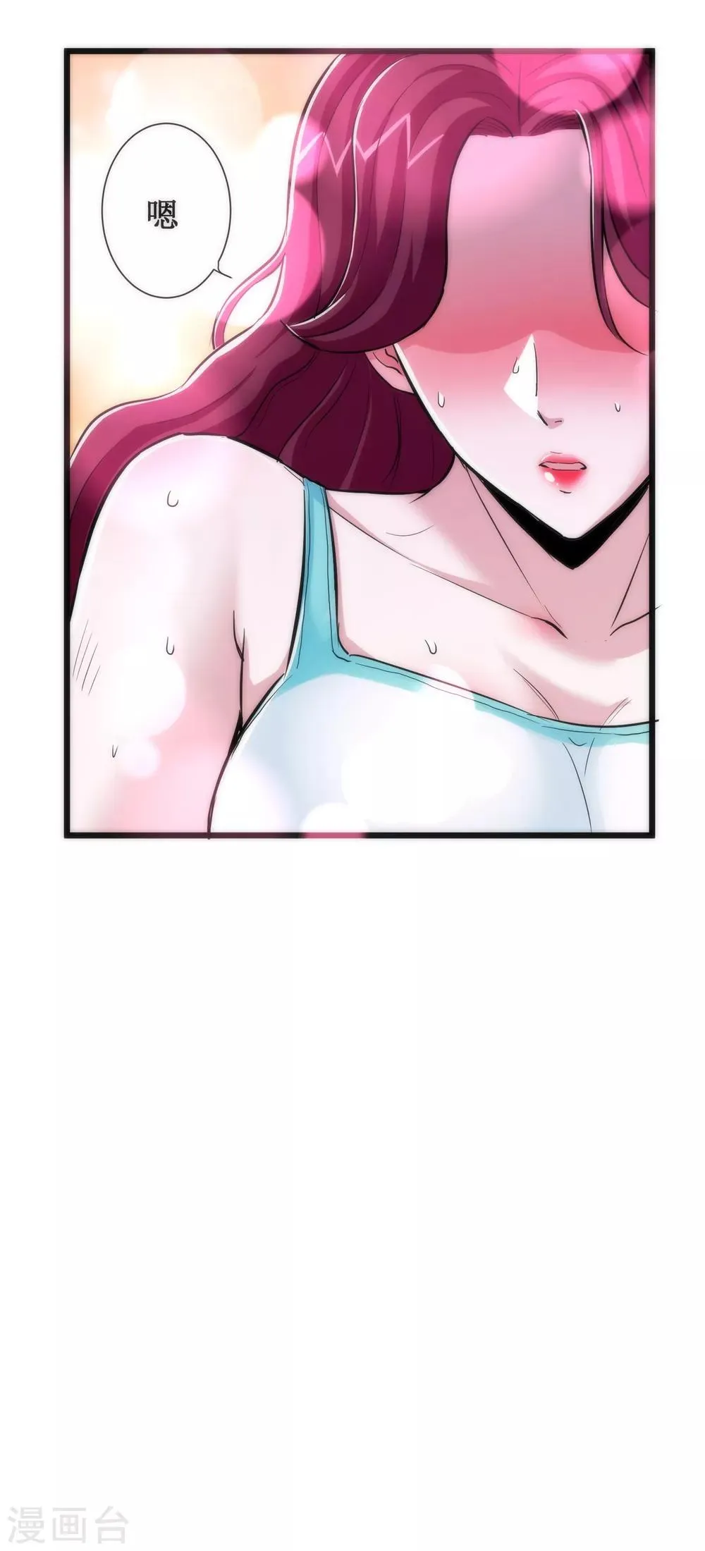第71话 第29页