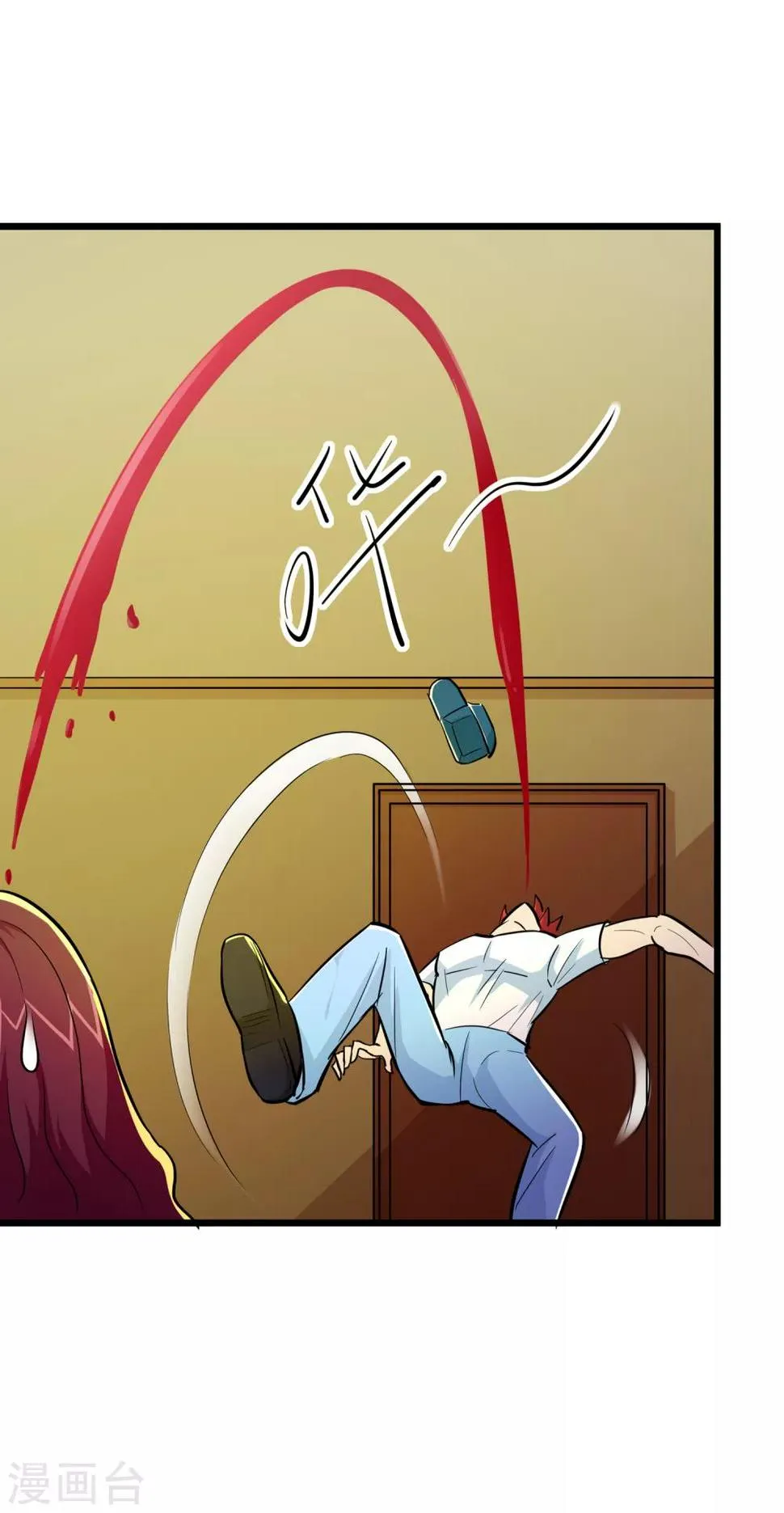 第71话 第35页