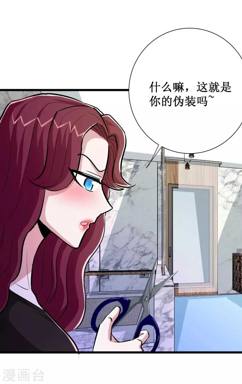 第72话 第31页