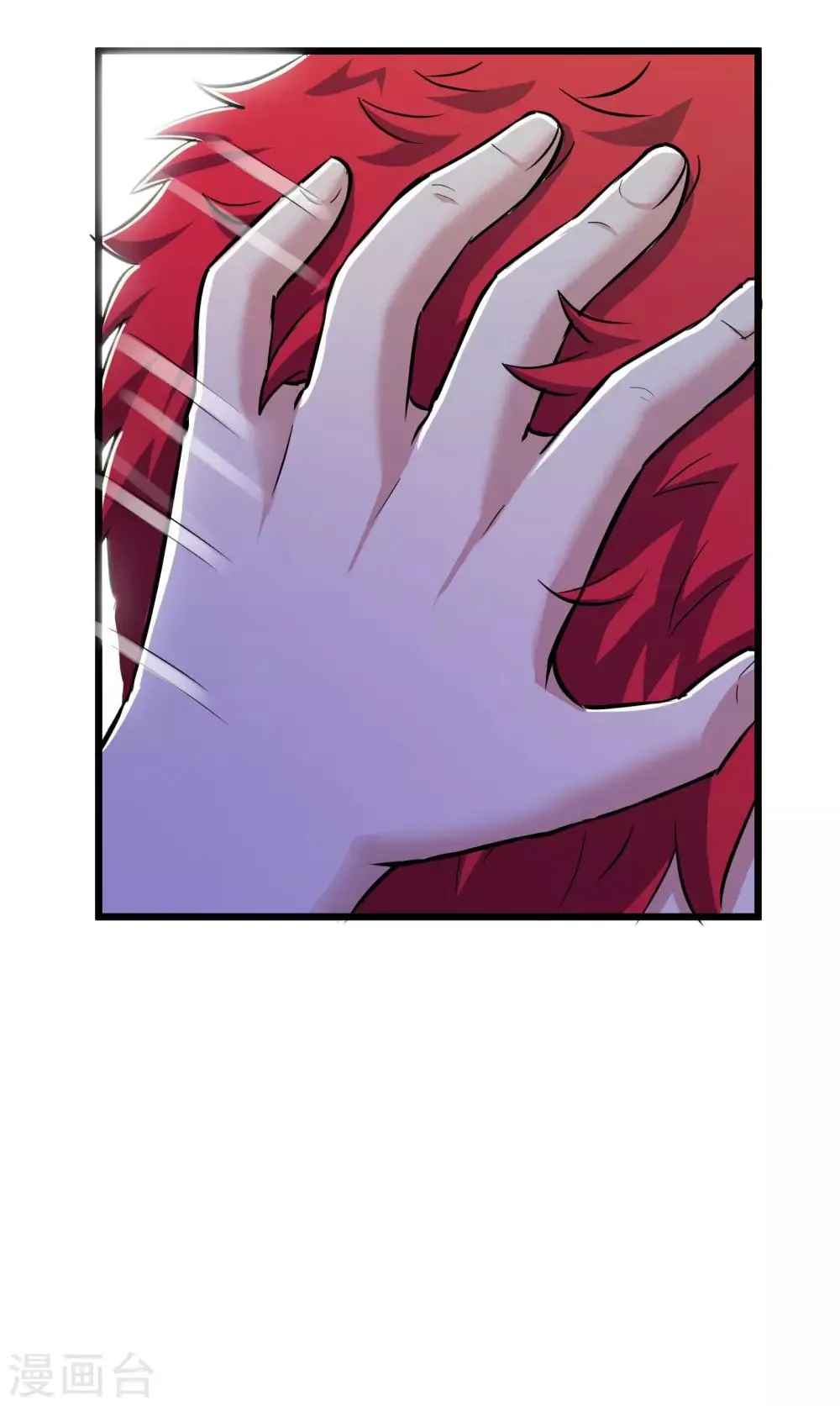 第72话 第36页