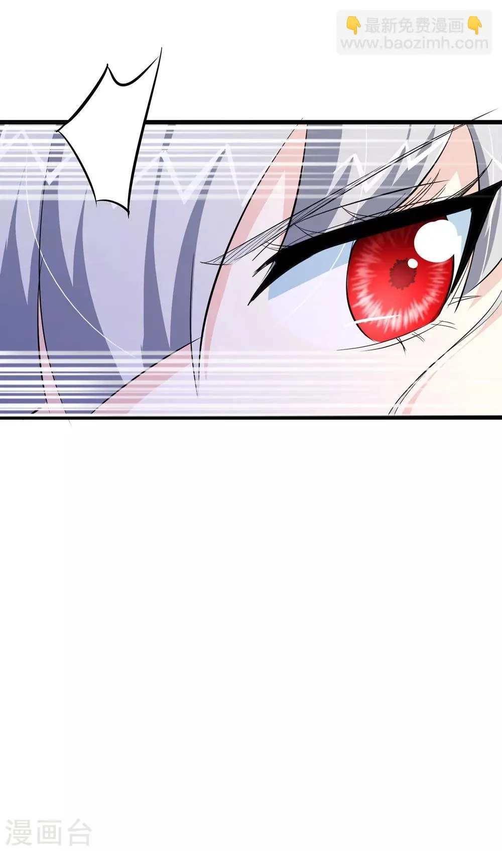 第73话 第30页