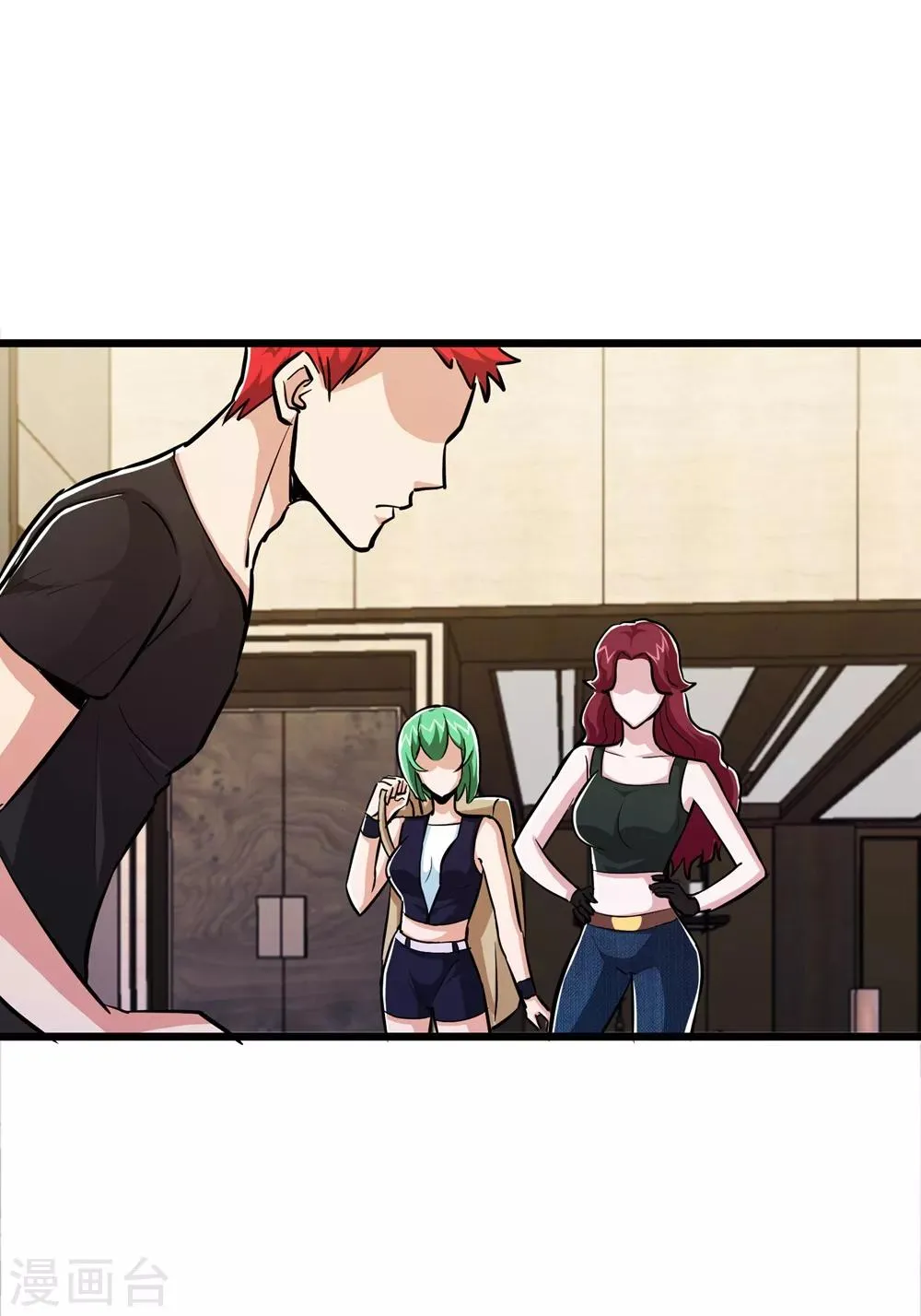 第75话 第14页