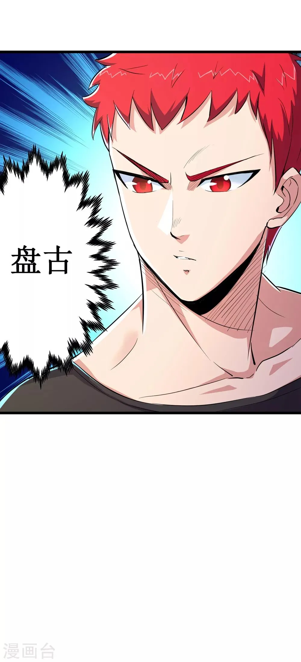 第75话 第17页