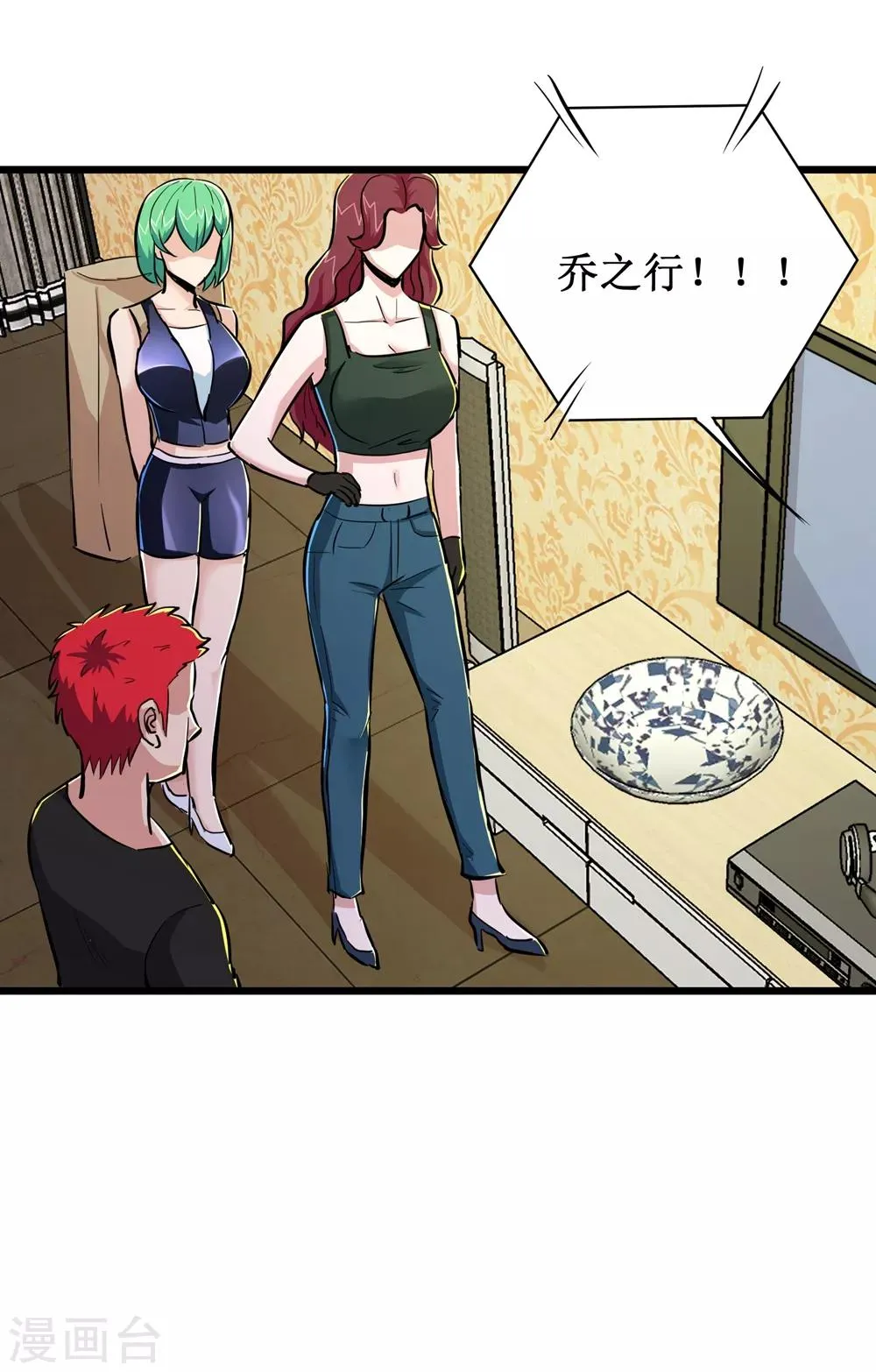 第75话 第22页