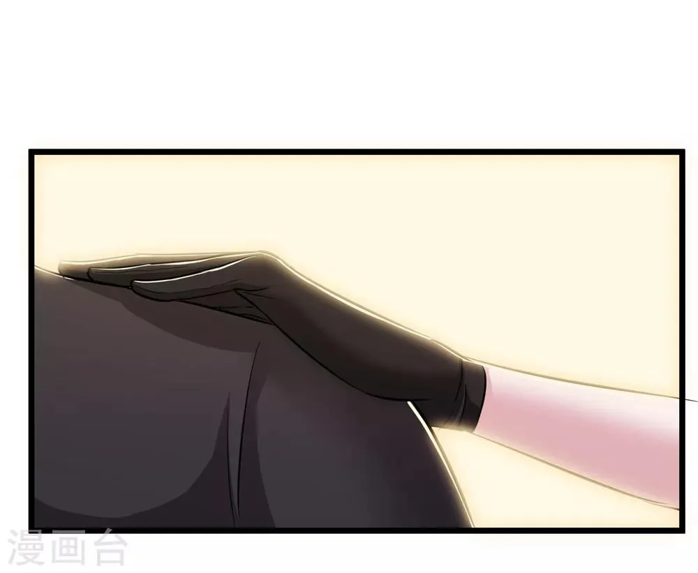 第75话 第28页