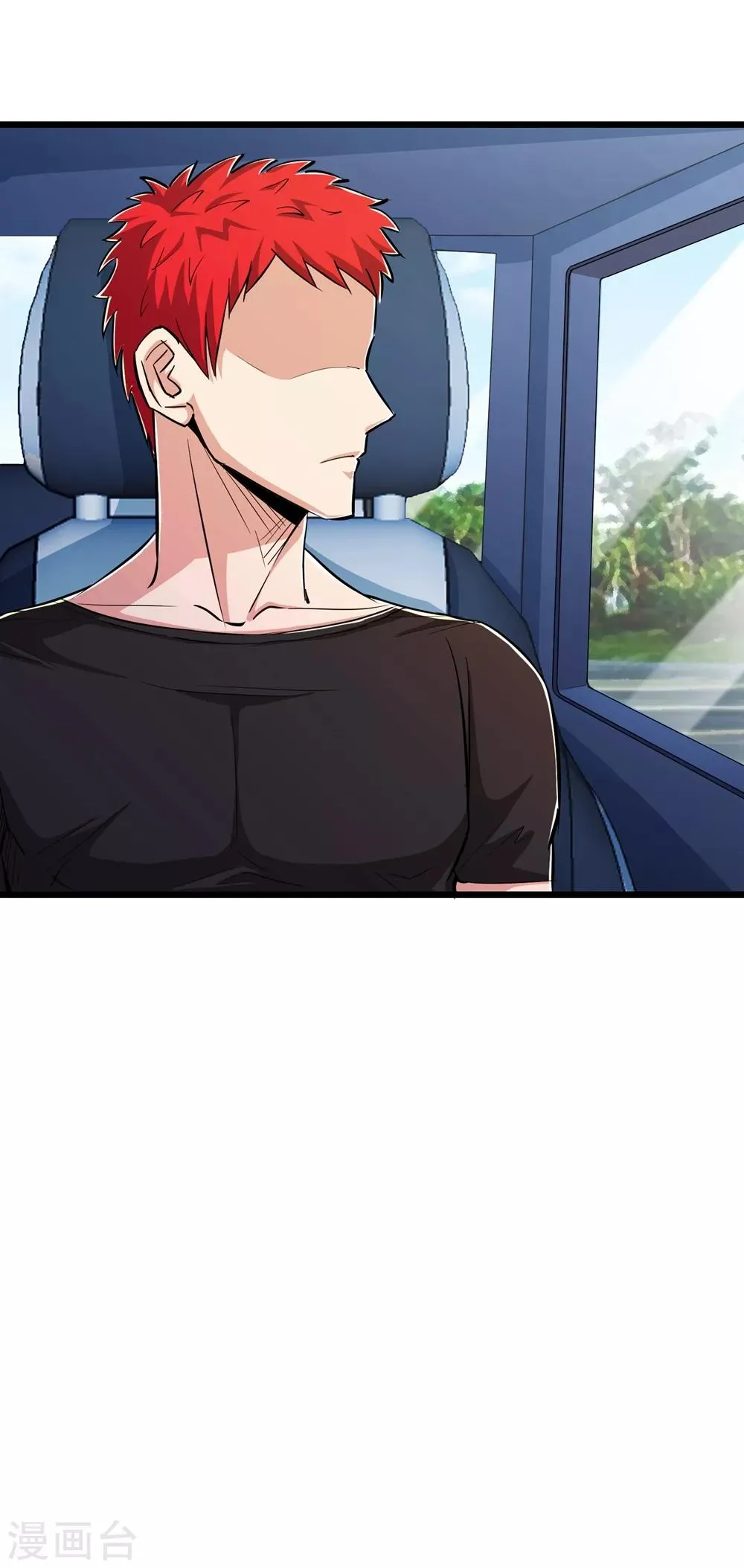 第75话 第33页