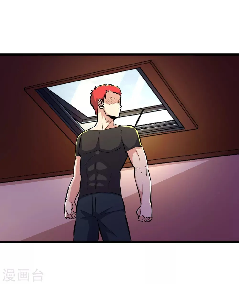 第76话 第25页
