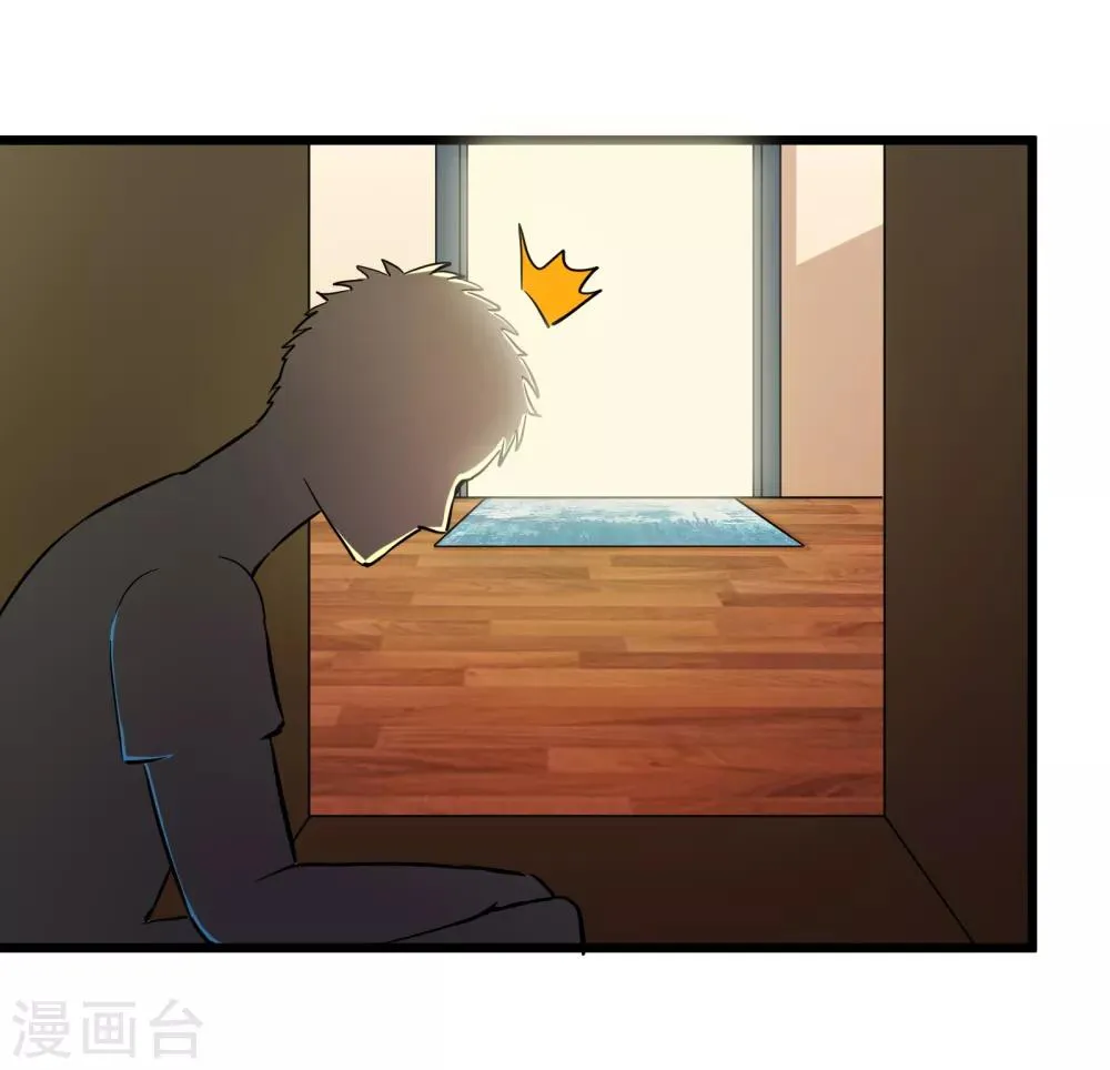 第76话 第31页