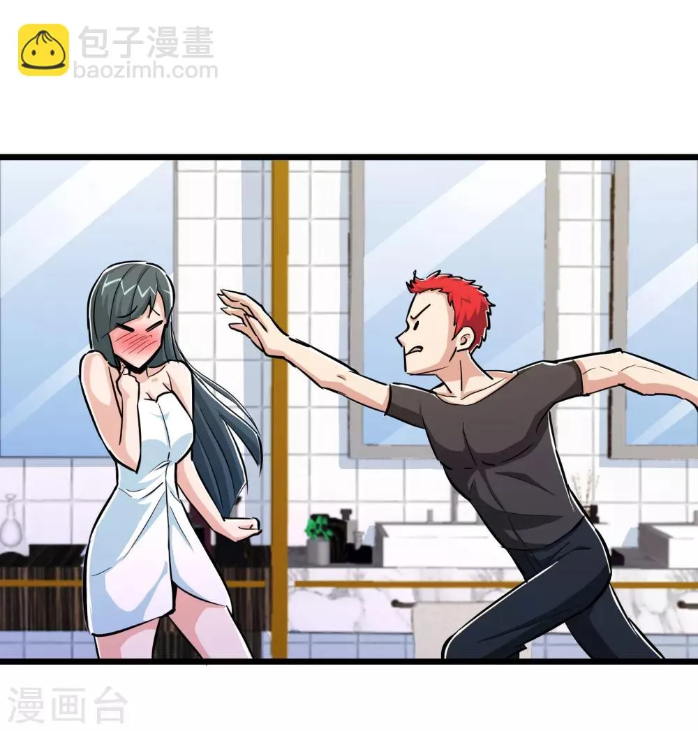 第76话 第37页
