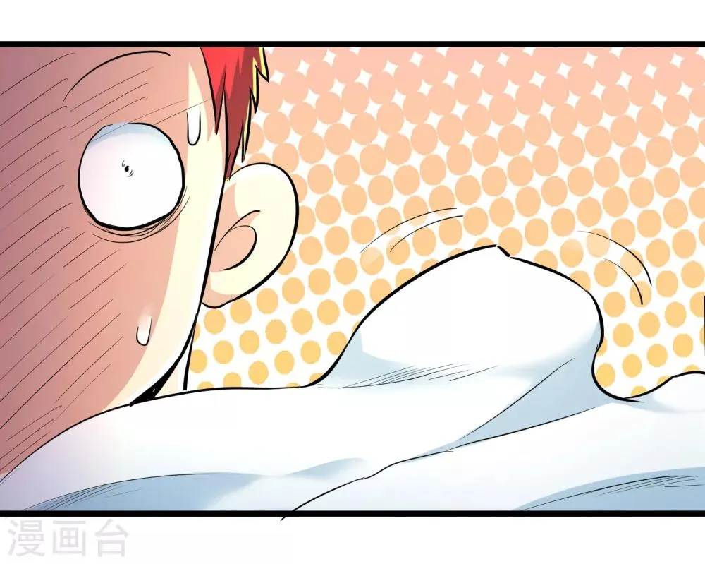 第76话 第41页