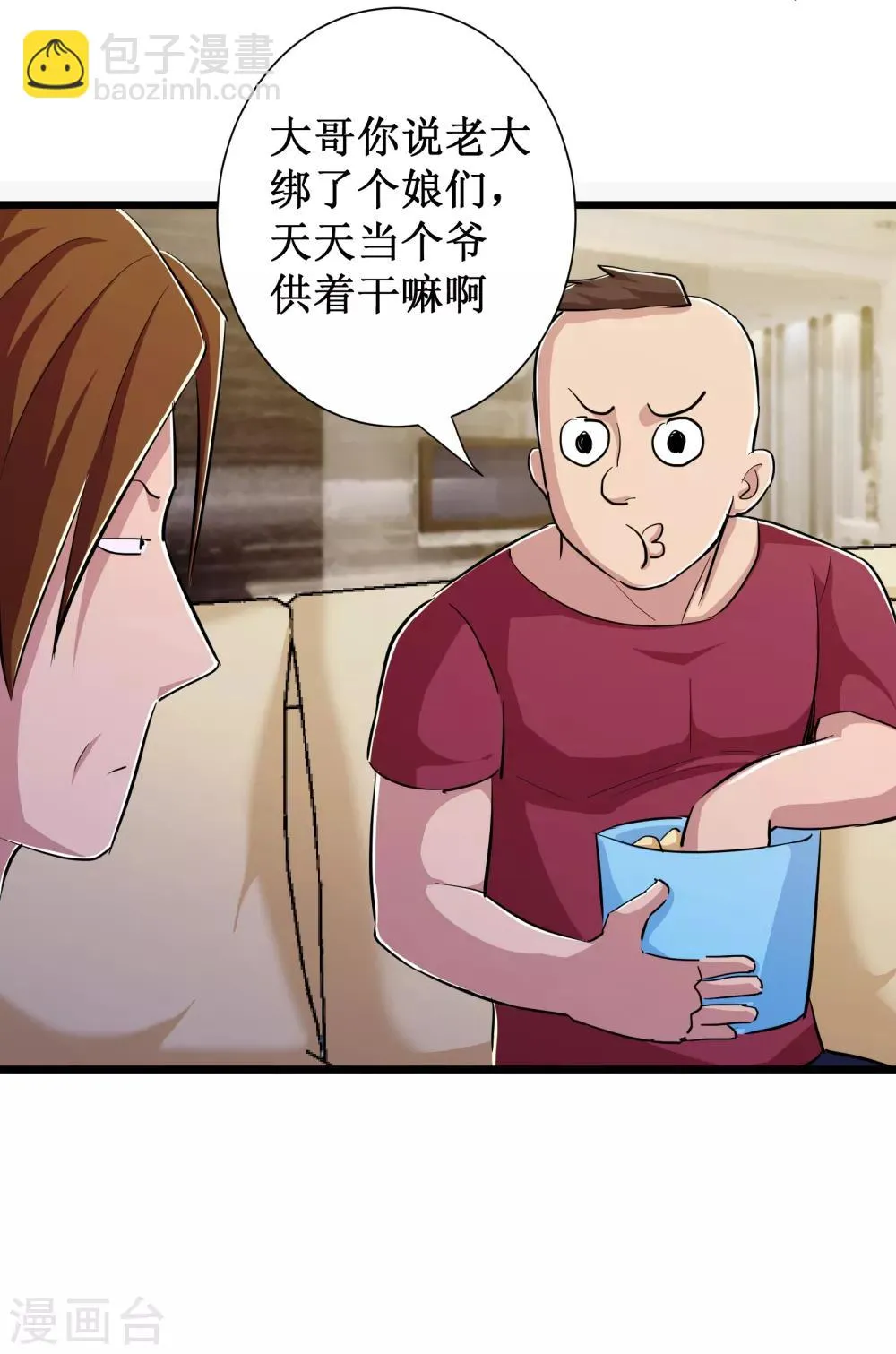 第78话 第39页