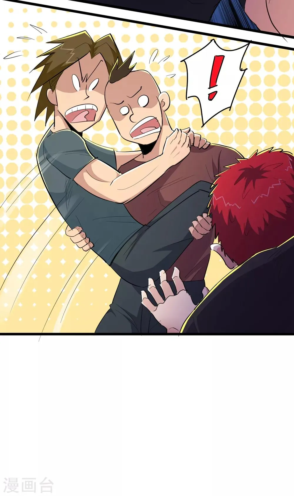 第79话 第11页