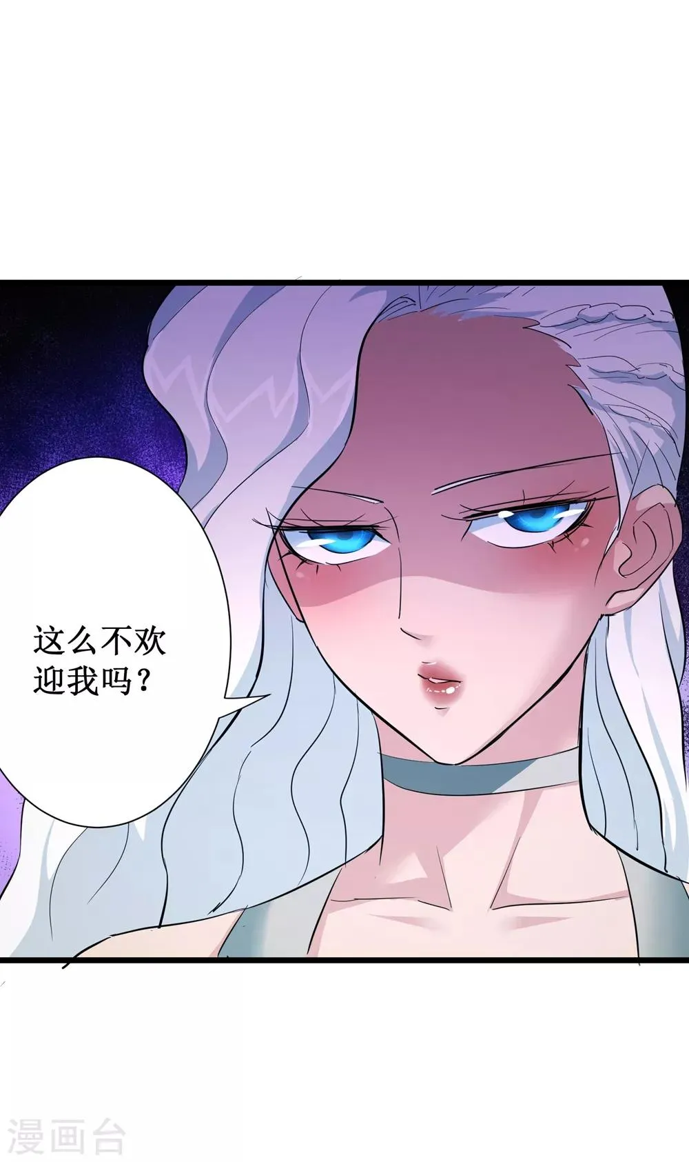 第79话 第18页