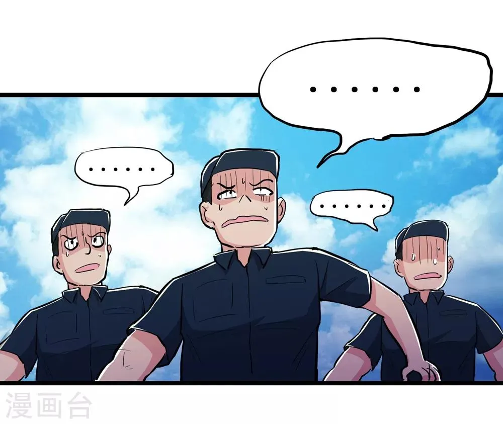 第80话 第22页