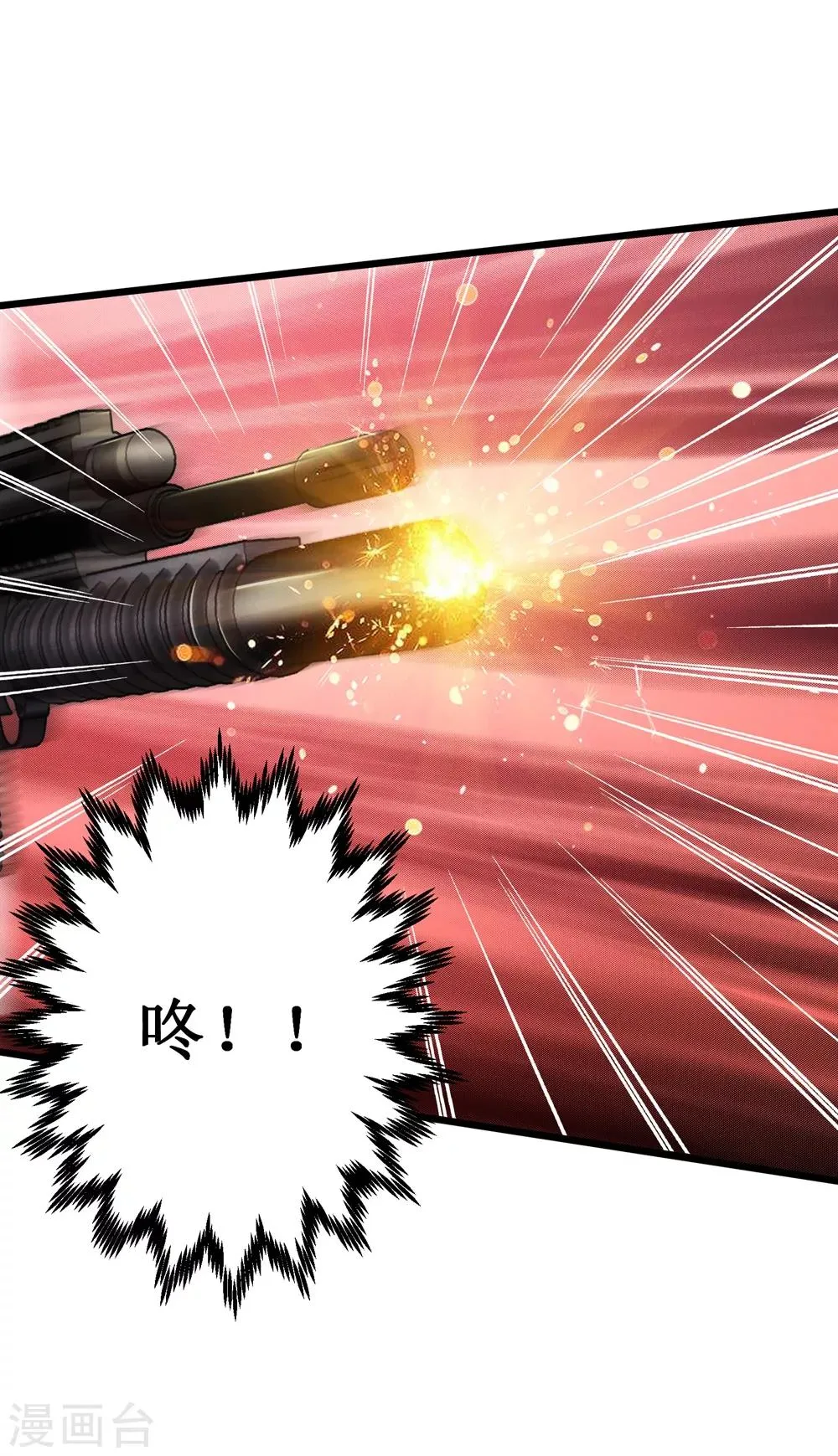 第80话 第40页