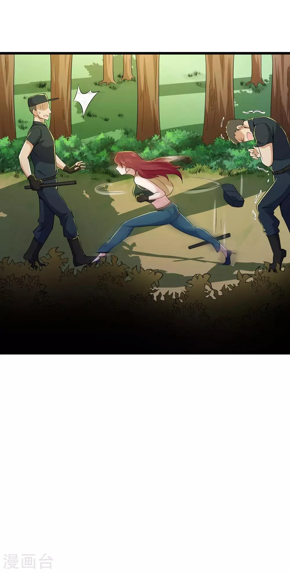 第84话 第12页