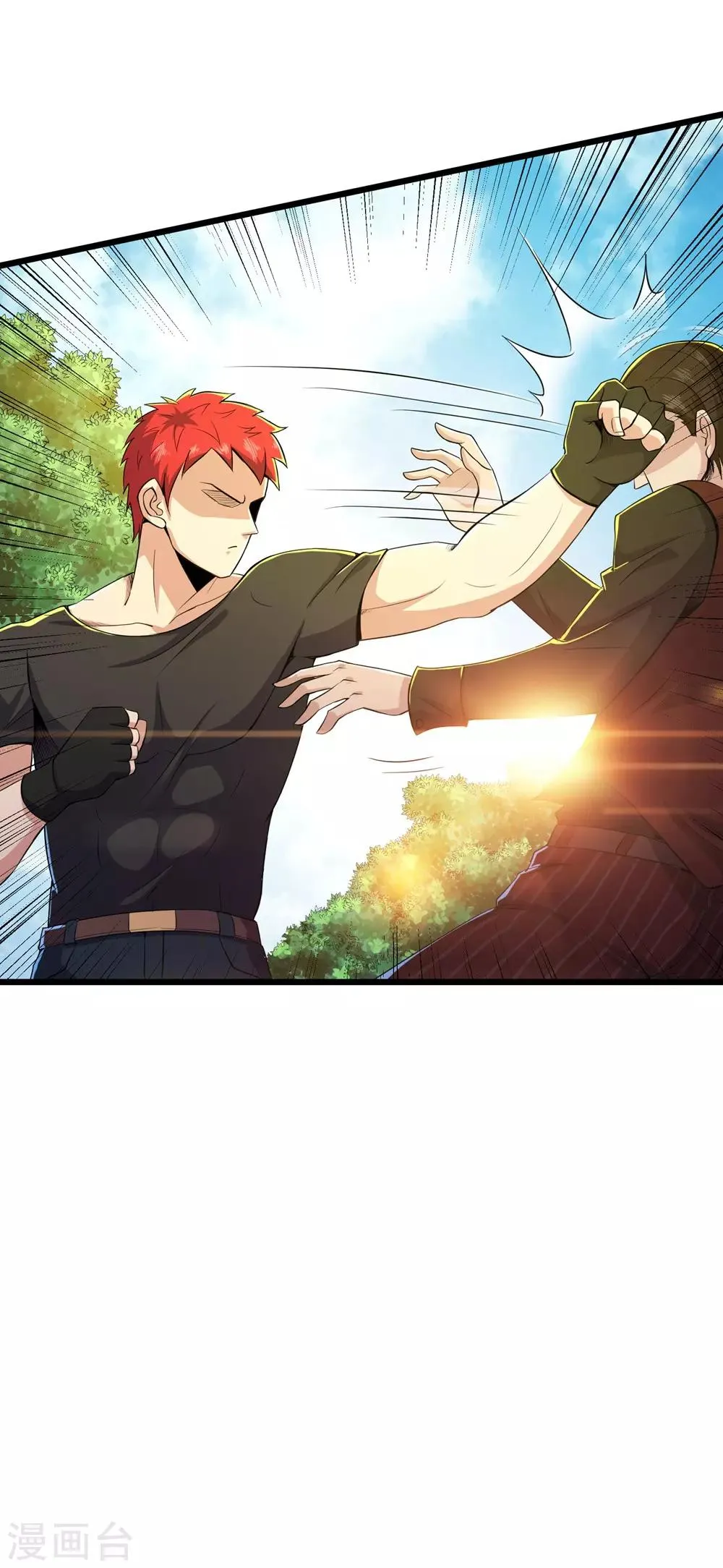 第84话 第18页