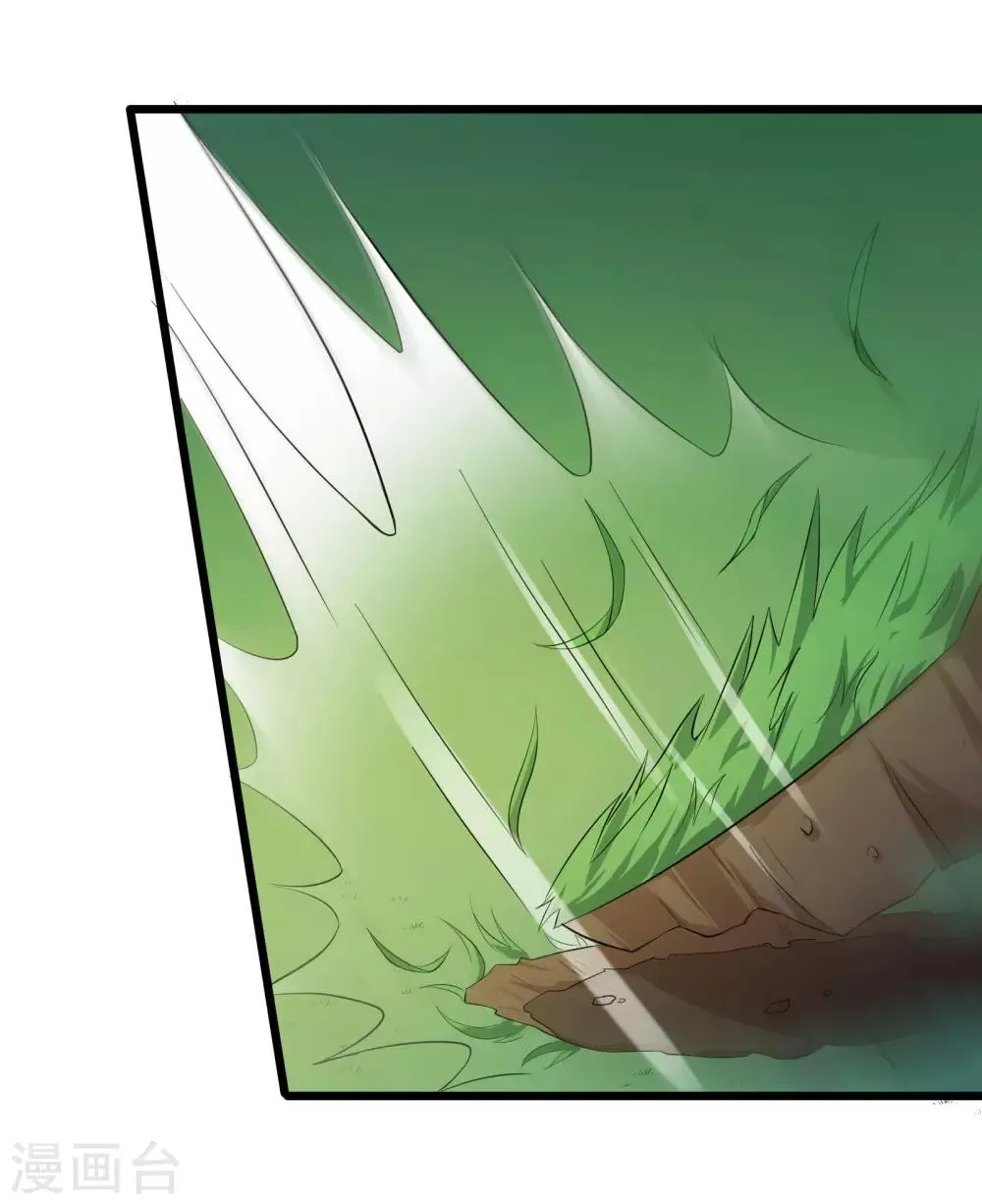 第85话 第20页
