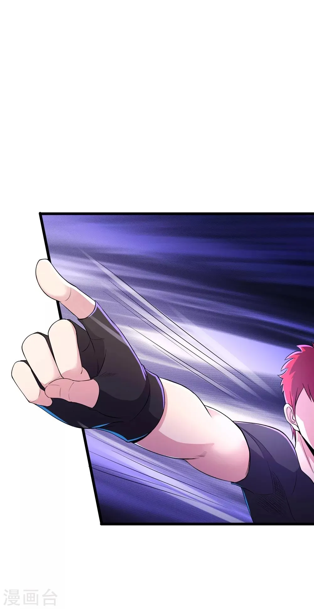 第86话 第8页