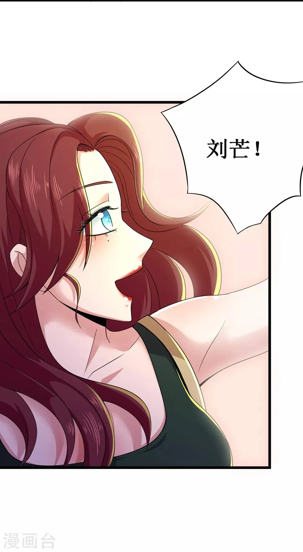 第86话 第24页